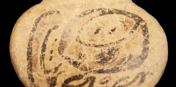 De Maya fles Nicotine gevonden in 1.300 jaar oude Maya fles