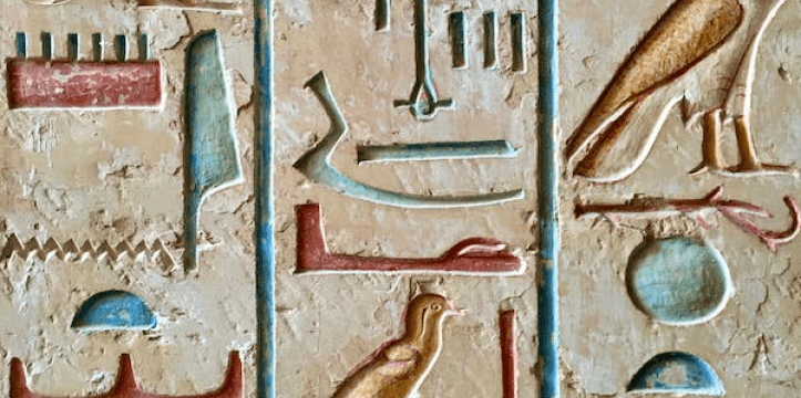 oud egypte