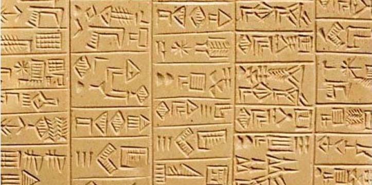 Sumerisch spijkerschrift Sumerisch spijkerschrift