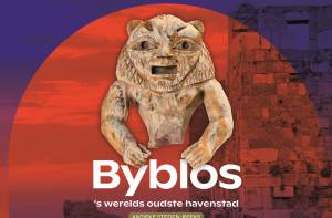 ‘Byblos - ’s Werelds oudste havenstad’