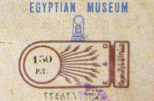 Toegangskaartje voor het Egyptisch Museum in Caïro