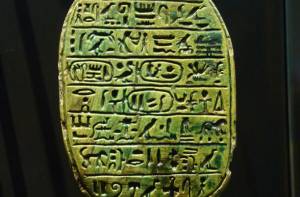 Scarabee Amenhotep III